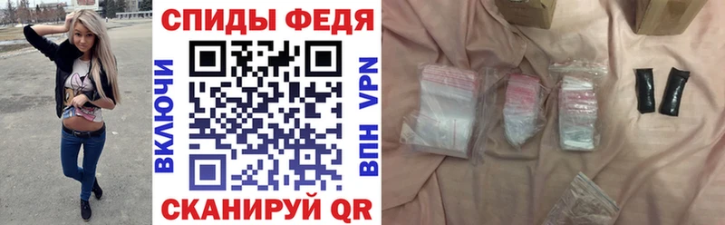 Amphetamine VHQ сколько стоит Михайловка