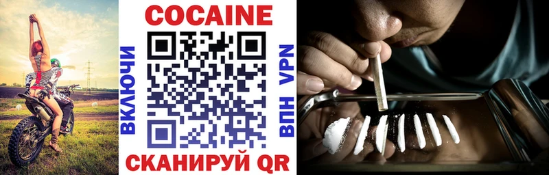 Cocaine Боливия Михайловка