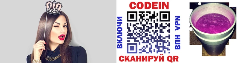 нарко площадка Telegram  Михайловка  Кодеиновый сироп Lean Purple Drank 