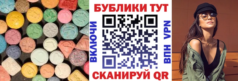 МЕГА ссылки  купить наркотик  Михайловка  Ecstasy 280мг 