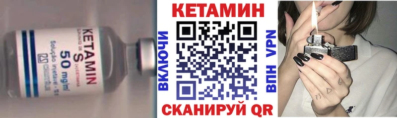 цены   Михайловка  КЕТАМИН ketamine 