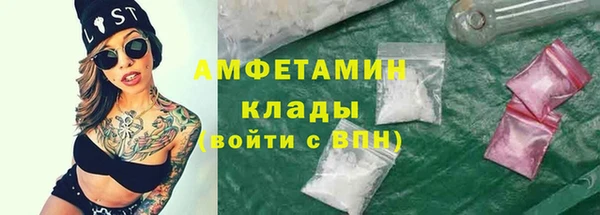 кокаин Краснослободск
