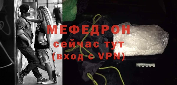 кокаин Краснослободск