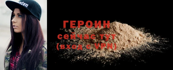 кокаин Краснослободск