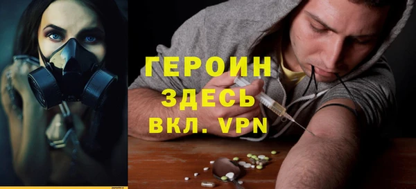 кокаин Краснослободск