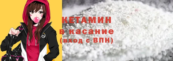 MESCALINE Кодинск