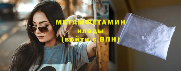 марихуана Краснотурьинск