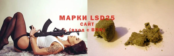 кокаин Краснослободск