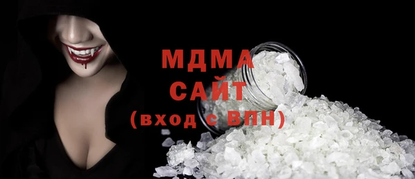 кокаин Краснослободск
