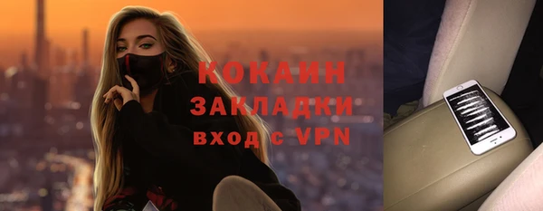 COCAINE Корсаков