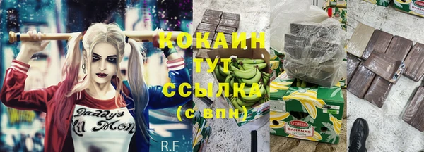 мефедрон VHQ Красноперекопск