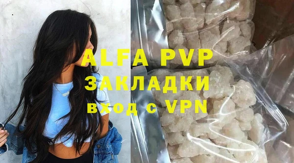 мефедрон VHQ Красноперекопск