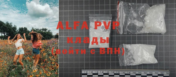 кокаин Краснослободск