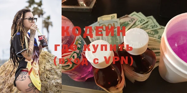 кокаин Краснослободск