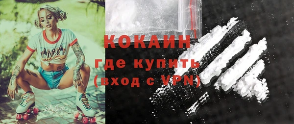 COCAINE Корсаков