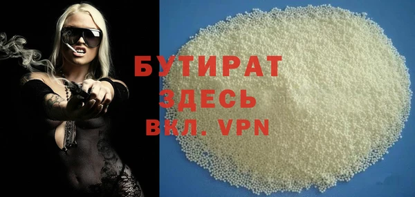 мефедрон VHQ Красноперекопск