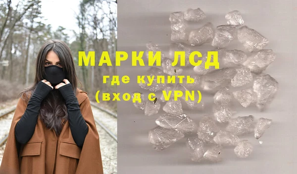 марихуана Костерёво