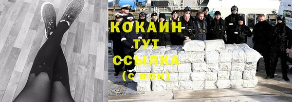 кокаин Краснослободск