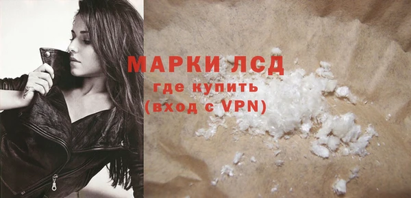 марихуана Костерёво