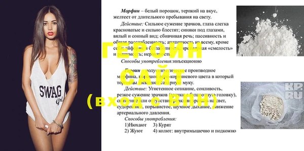 мефедрон VHQ Красноперекопск