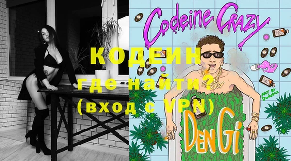 COCAINE Корсаков