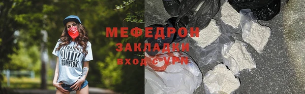 марихуана Костерёво