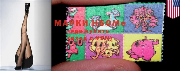 марихуана Костерёво