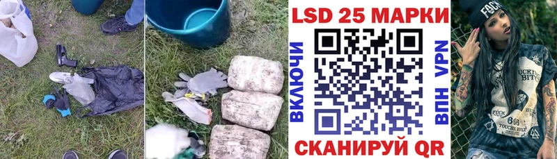 LSD-25 экстази кислота  Михайловка 