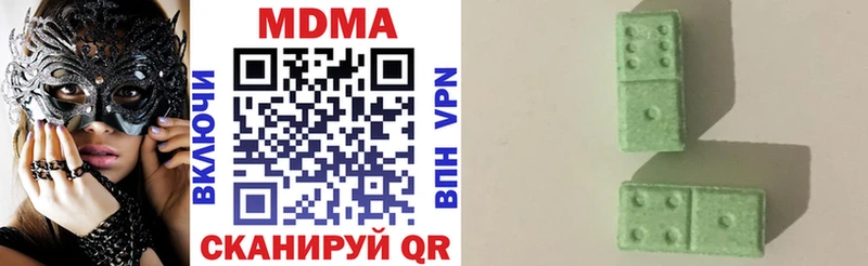 MDMA crystal  Михайловка 