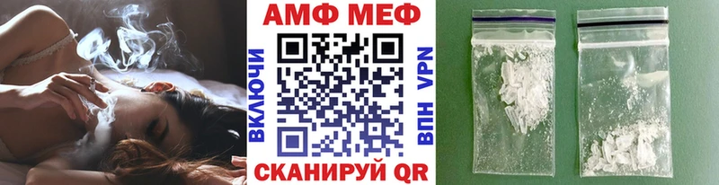 ссылка на мегу ТОР  Михайловка  МЕТАМФЕТАМИН мет 