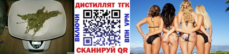 купить Михайловка Дистиллят ТГК концентрат